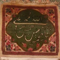 فرش دستباف|فرش|تهران, الهیه|دیوار