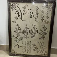 تابلو فرش