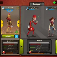 اکانت پسر خوانده فول