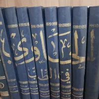 کتاب الحاوی فی الطب