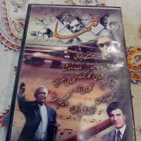 مجموعه ۸ عدد سی‌دی موسیقی سنتی اساتید