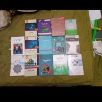 کتابهای مددکاری اجتماعی،خانواده