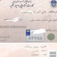 موتور سیکلت هوندا 125