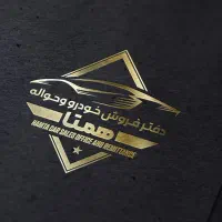 معامله خودرو صفر دنا 207تارا ساینا کوئیک و...