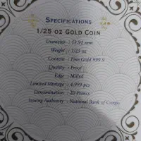 سکه گلدکوئست