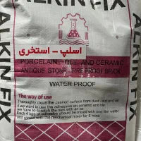 پخش انواع آجر نما و نسوز ساختمانی|مصالح و تجهیزات ساختمان|رویان, |دیوار