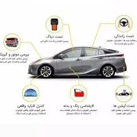 پژو *سمند *۴۰۵ و .. کارشناسی سیار با برگه رسمی