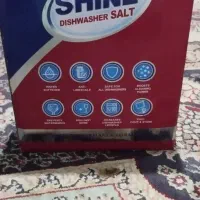 نمک ماشین ظرفشویی