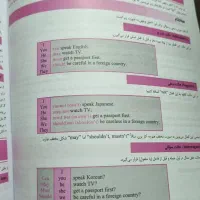 کتاب های کنکوری تجربی+کتابهای گام به گام|کتاب و مجله آموزشی|صومعه‌سرا, |دیوار