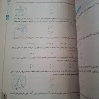 کتاب ریاضی کاهه (کلاس نهم)|کتاب و مجله آموزشی|تربتحیدریه, شهرک ولیعصر|دیوار
