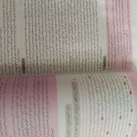 دروس طلایی رشته انسانی پایه دهم|کتاب و مجله آموزشی|یاسوج, |دیوار