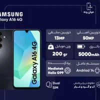 a16|موبایل|محمدیه-قزوین, |دیوار