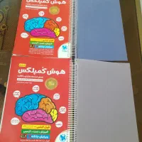 کتاب هوش کمپلکس و 100 آزمون Cpu تیزهوشان