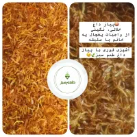 سبزی تازه وخشک وموادغذایی طعم سبز|خوردنی و آشامیدنی|شیراز, قدوسی شرقی|دیوار