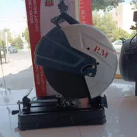پروفیل بر 1200 وات 185 میلیمتری پی ام|ابزارآلات|قم, کاسه گران|دیوار