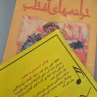 یاماها c40|گیتار، بیس، امپلیفایر|قزوین, |دیوار