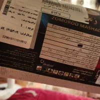 فرش زمرد مشهد ۱×۱/۵|فرش|تهران, سید خندان (جلفا)|دیوار