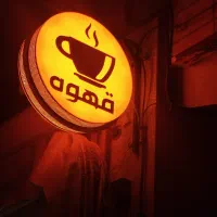 استخدام فروشنده