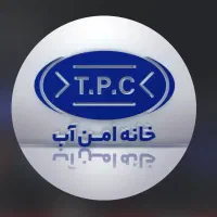 مخزن آب|مصالح و تجهیزات ساختمان|اردبیل, |دیوار