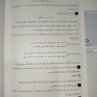 کتاب فرمول بیست فارسی یازدهم|کتاب و مجله آموزشی|کرج, کوی کارمندان جنوبی|دیوار
