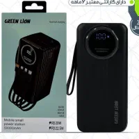 پاور بانک 50000 گرین لاین (اصلی فست
