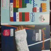 کتاب تست یازدهم تجربی - کتاب تست دهم تجربی