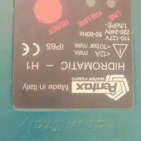 وسایل نو و دست دوم|ابزارآلات|بنت, |دیوار