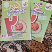 کمک درسی کلاس ۱۱ تجربی|کتاب و مجله آموزشی|شیراز, جانبازان|دیوار