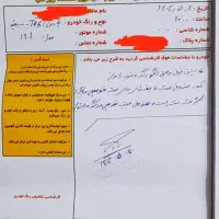 پژو پارس TU5|خودرو سواری و وانت|دهدشت, |دیوار