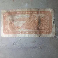 تعدادی اسکناس|کلکسیون سکه، تمبر، اسکناس|اصفهان, آبشار|دیوار