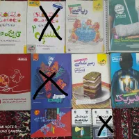 کتاب کمک درسی|کتاب و مجله آموزشی|خورموج, |دیوار