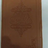 رساله دانشجویی فال حافظ