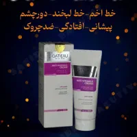 نمایندگی اصلی گاتیو کرج