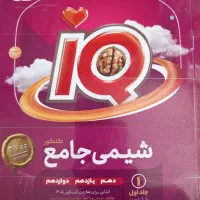 کتاب تست تجربی