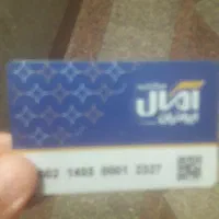 کارت خرید آمال