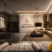 آپارتمان-2-خواب-تک-واحدی-امام-خمینی-بهارستان-غربی