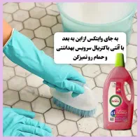 پاک کننده سطوح|مواد شوینده و دستمال کاغذی|سنندج, |دیوار