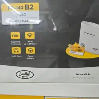 مودم های آسان مصرف در بلوارمدرس