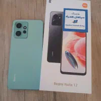 نت ۱۲ در حد خشک رام ۸