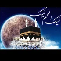 فروش دو عدد فیش حج عمره مفرده