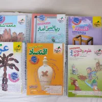 کتاب کنکور انسانی|کتاب و مجله آموزشی|بهارستان, |دیوار