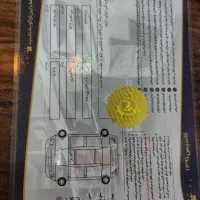 بی ام و|خودرو سواری و وانت|کرج, مهرویلا جنوبی|دیوار