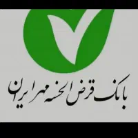 یه عزیز وام ارکیده و نیلوفر توضیح بده