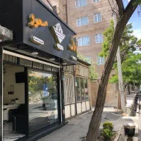 هجرت یک طبقه دربست شمالی فاز دو املاک مسعود
