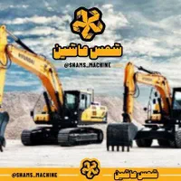 بیل مکانیکی و  لودر صفر و کارکرده|خودرو سنگین|مشهد, شهرک امام هادی (شهرک غرب)|دیوار