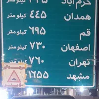 سواری دربستی