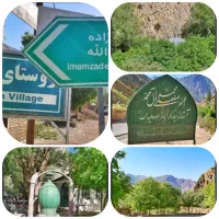 تور پیک نیک خانوادگی دوستانه لالون
