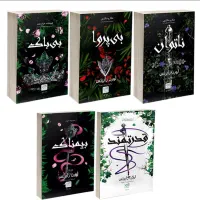 نو کتاب اصلا خط نداره فقد گوشه جلد یکش یکم تا شده