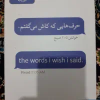 کتاب عکاسی رمان