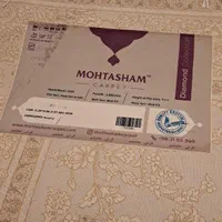 فرش ماشینی محتشم ۱۲۰۰ شانه